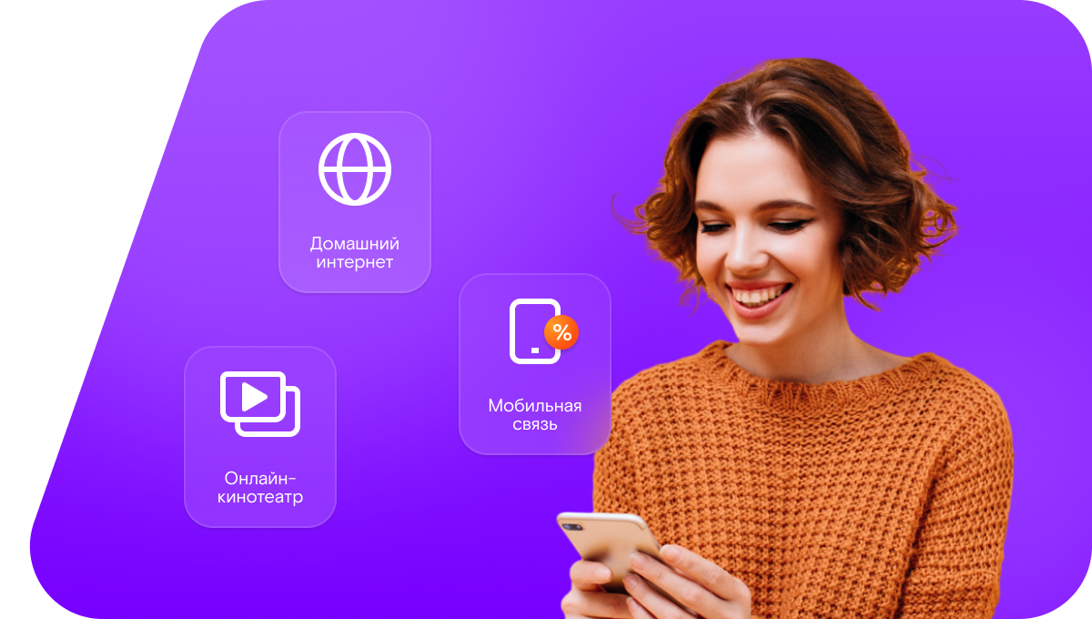 Промо-тарифы Ростелеком в деревня Каипы (Республика Татарстан)